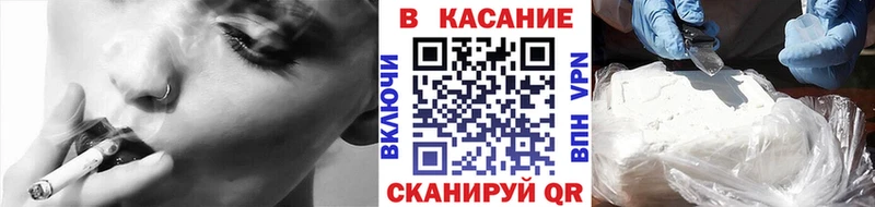 Наркошоп Котовск АМФЕТАМИН COCAIN А ПВП Галлюциногенные грибы Канабис Гашиш