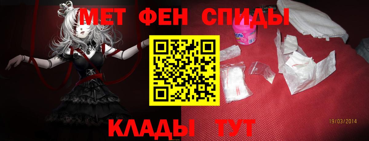 Гашиш  Котовск  Марихуана  Cocaine  Метадон  МЕФ   Вход с VPN 