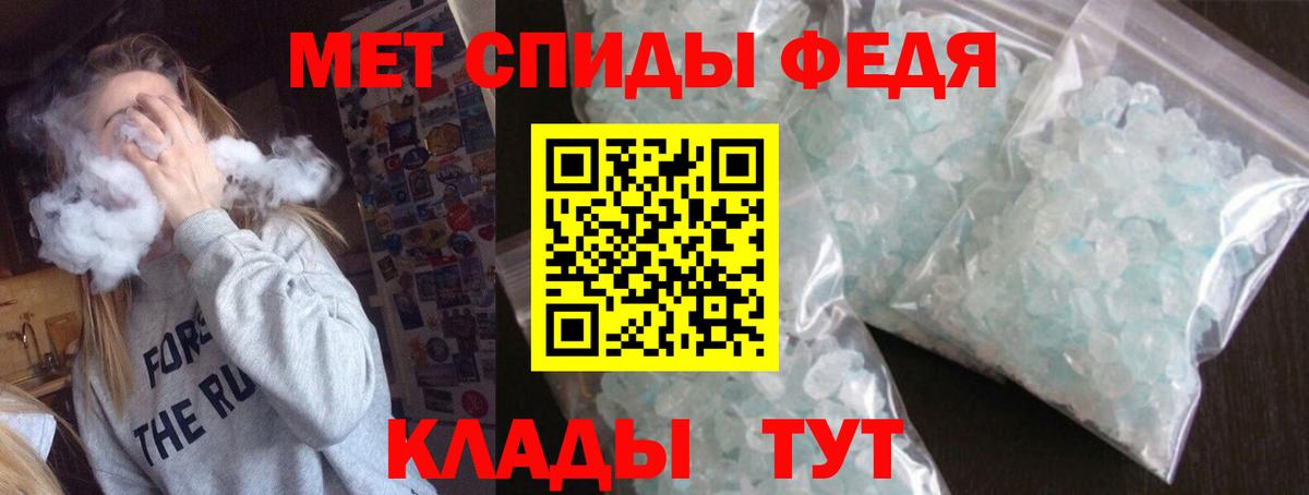 АМФ  Котовск  АМФЕТАМИН VHQ 