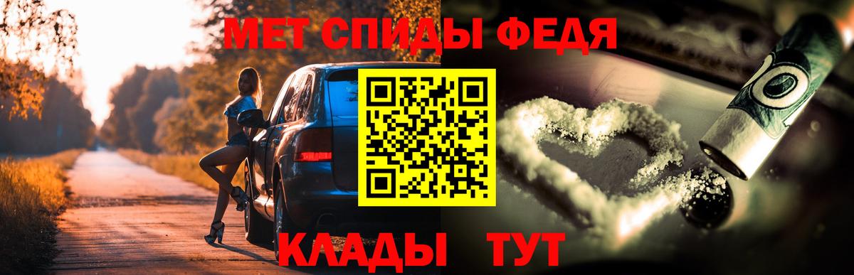 АМФЕТАМИН Premium Котовск