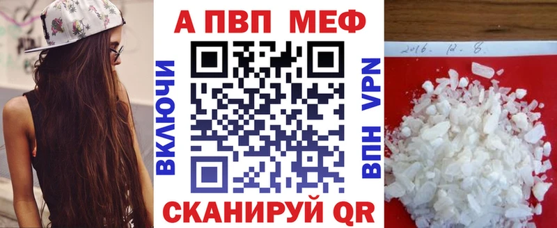 APVP крисы CK Котовск