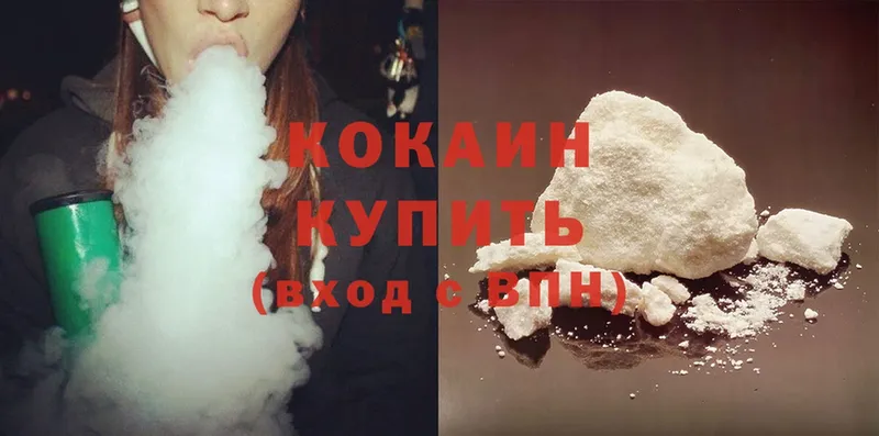 MEGA рабочий сайт  Котовск  Cocaine Эквадор 