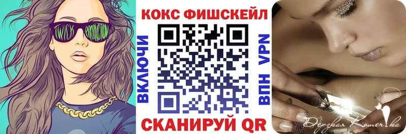 Cocaine 98%  магазин    Котовск 