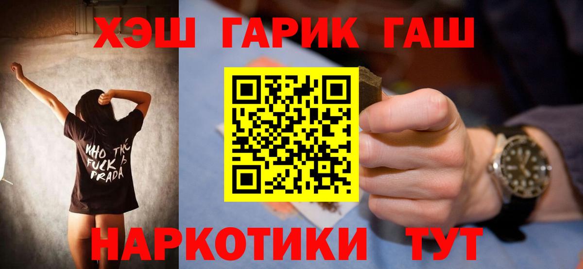 как найти закладки  Гашиш  Котовск  ГАШ hashish  ГАШ ice o lator 