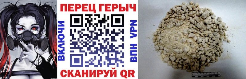 закладки  Котовск  ГЕРОИН Афган 