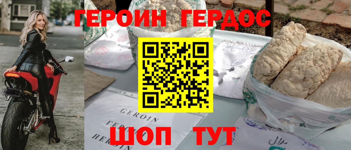 Каннабис  25-NBOMe  Вход с VPN  COCAIN  Как найти закладки?  Кислота  Котовск  Меф  Альфа-ПВП  Метамфетамин  ГАШИШ 
