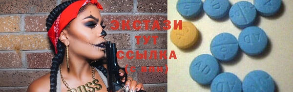 MDMA Premium VHQ Бугульма