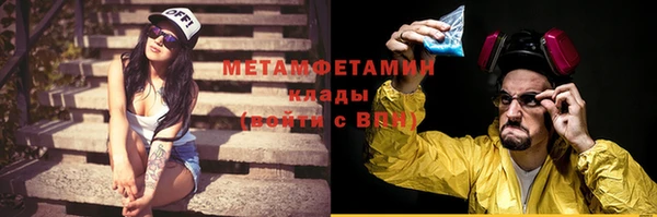 ALPHA PVP Мурманск