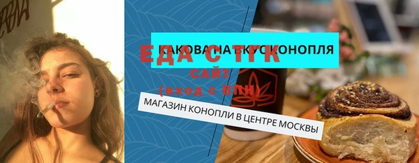 прущие крисы Майский