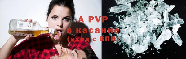 прущие крисы Майский