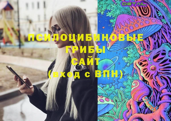 марихуана Лихославль