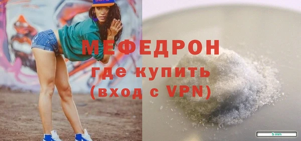 mdpv Магас