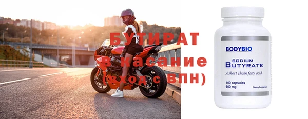 mdpv Магас