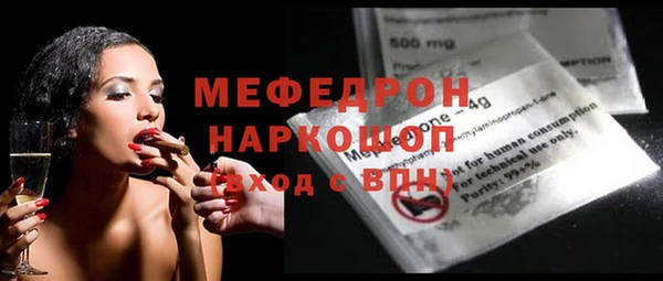mdpv Магас