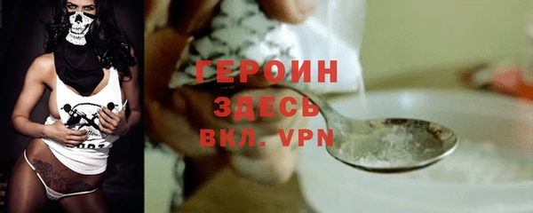 MDMA Premium VHQ Бугульма