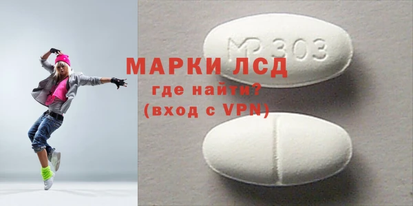 марихуана Лихославль