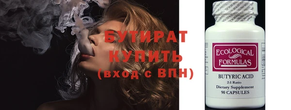 прущие крисы Майский