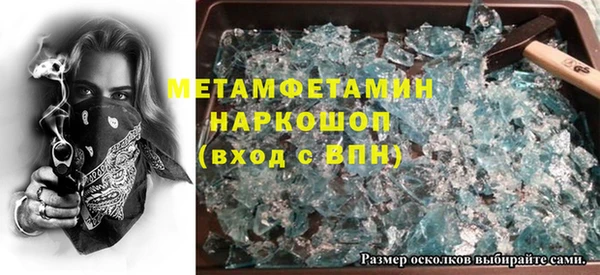 mdpv Магас