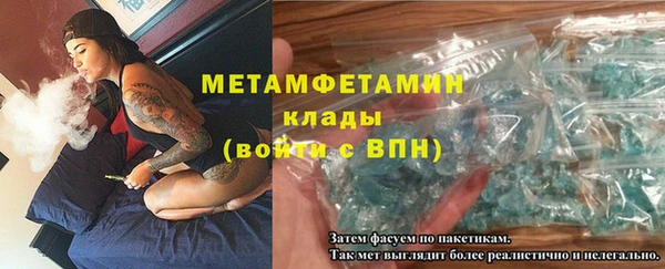 MDMA Premium VHQ Бугульма