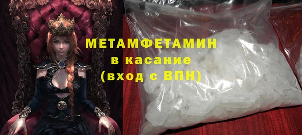 прущие крисы Майский