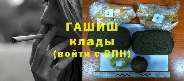 ALPHA PVP Мурманск