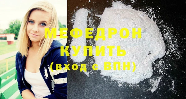 mdpv Магас