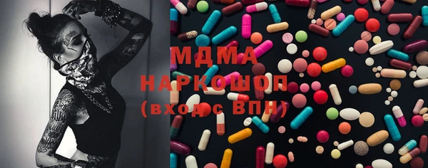 MDMA Premium VHQ Бугульма