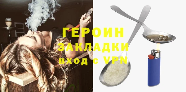 MDMA Premium VHQ Бугульма