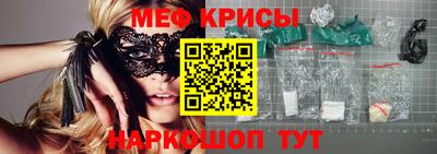 таблы Гусь-Хрустальный