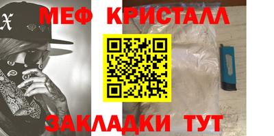 шишки Абакан