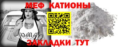 таблы Гусь-Хрустальный