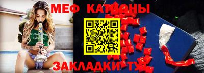 спайс Гусиноозёрск