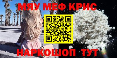 таблы Гусь-Хрустальный