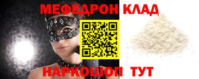 спайс Гусиноозёрск