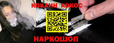 спайс Гусиноозёрск