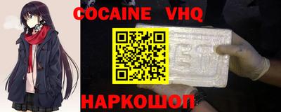 спайс Гусиноозёрск