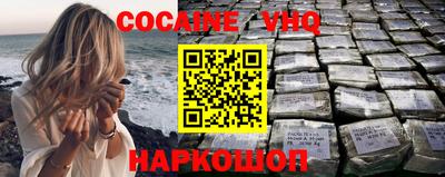 прущий лед Абакан
