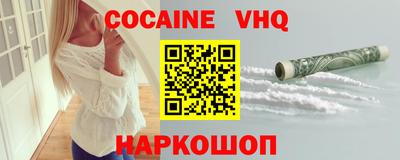 таблы Гусь-Хрустальный