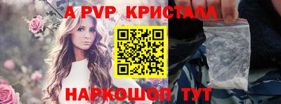 шишки Абакан