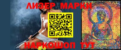 шишки Азнакаево