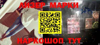 спайс Гусиноозёрск