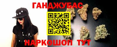 спайс Гусиноозёрск