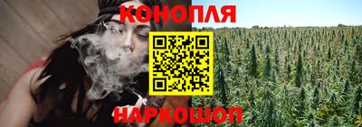 спайс Гусиноозёрск