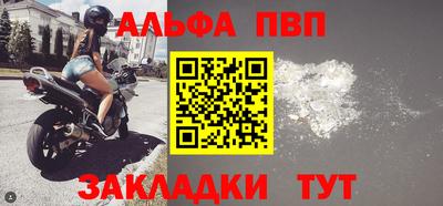 спайс Гусиноозёрск