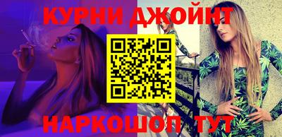 шишки Абакан