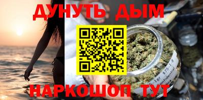 бутик Абинск