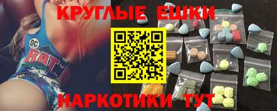 таблы Гусь-Хрустальный