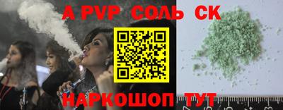 шишки Абакан