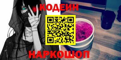 спайс Гусиноозёрск